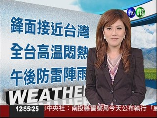 2012.04.25 華視午間氣象 謝安安主播