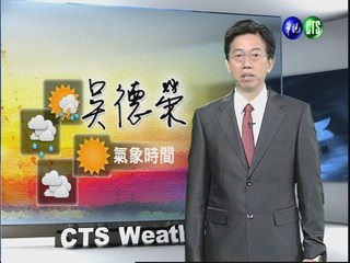 2012.04.26 華視晨間氣象 吳德榮主播