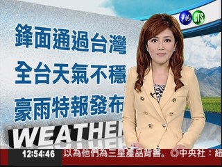 2012.04.26 華視午間氣象 謝安安主播