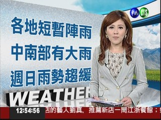 2012.04.27 華視午間氣象 謝安安主播