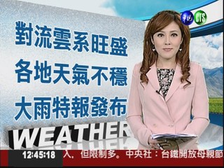 2012.04.28 華視午間氣象 謝安安主播