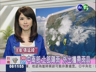 2012.04.29 華視晨間氣象 張延綾主播
