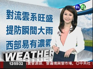2012.04.30 華視午間氣象 何佩蓁主播