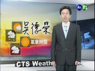 2012.05.03 華視晨間氣象 吳德榮主播