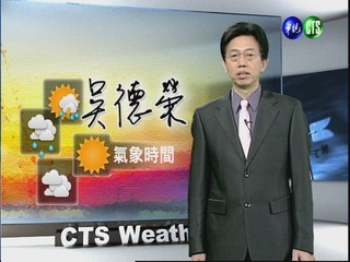 2012.05.04 華視晨間氣象 吳德榮主播