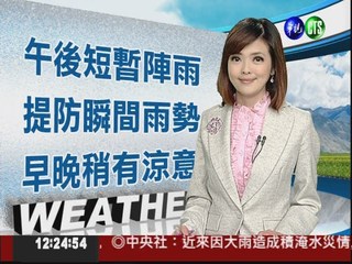 2012.05.06 華視午間氣象 莊雨潔主播