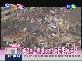 日本龍捲風肆虐 至少1死40傷