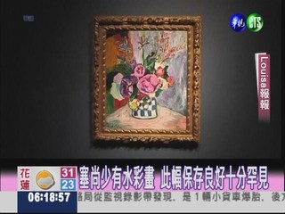 CEZANNE, MATISSE'S WORKS SOLD FOR $19M