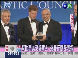 PRINCE HARRY HONORED FOR CHARITABLE WORKS