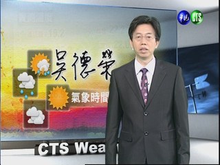 2012.05.10 華視晨間氣象 吳德榮主播