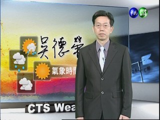 2012.05.11 華視晨間氣象 吳德榮主播