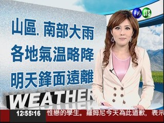 2012.05.11 華視午間氣象 謝安安主播