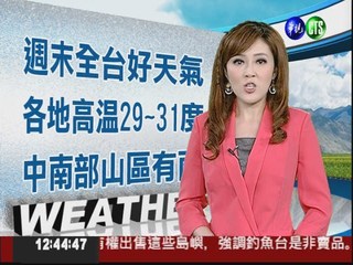 2012.05.12 華視午間氣象 謝安安主播