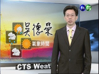 2012.05.14 華視晚間氣象 吳德榮主播