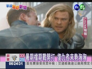 "THE AVENGERS" COLLECTS $1B WORLDWIDE