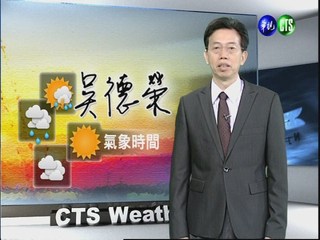 2012.05.18 華視晨間氣象 吳德榮主播
