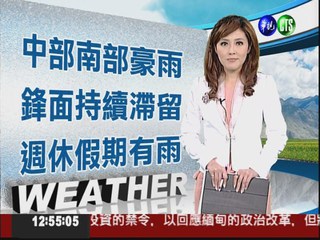 2012.05.18 華視午間氣象 謝安安主播