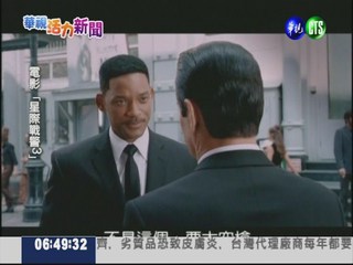 票房破11億 "星際戰警3"搶先看