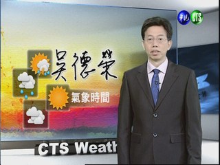 2012.05.21 華視晨間氣象 吳德榮主播