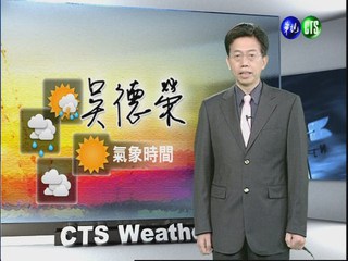 2012.05.22 華視晨間氣象 吳德榮主播
