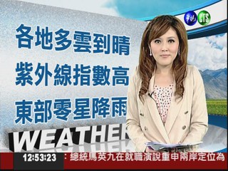 2012.05.22 華視午間氣象 謝安安主播