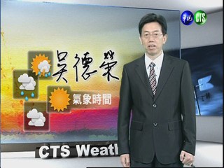 2012.05.23 華視晨間氣象 吳德榮主播