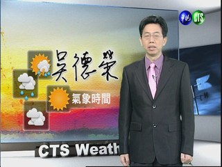 2012.05.24 華視晨間氣象 吳德榮主播