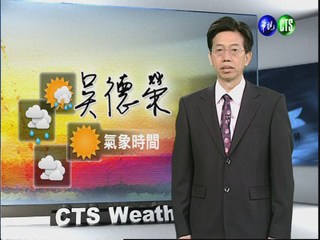 2012.05.25 華視晨間氣象 吳德榮主播
