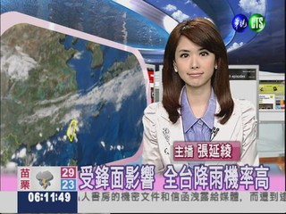 2012.05.27 華視晨間氣象 張延綾主播