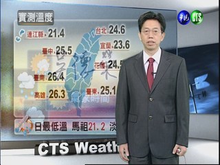2012.05.29 華視晨間氣象 吳德榮主播