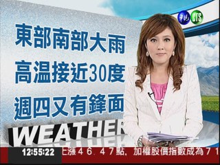 2012.05.29 華視午間氣象 謝安安主播