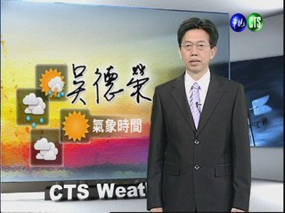 2012.05.30 華視晨間氣象 吳德榮主播