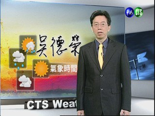 2012.05.31 華視晨間氣象 吳德榮主播