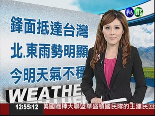 2012.05.31 華視午間氣象 謝安安主播