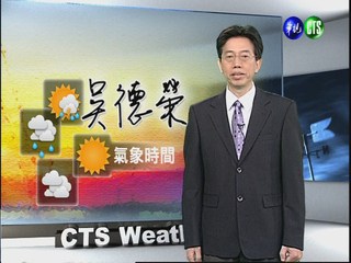2012.06.01 華視晨間氣象 吳德榮主播