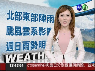 2012.06.02 華視午間氣象 謝安安主播