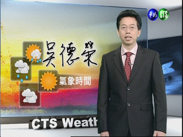 2012.06.04 華視晨間氣象 吳德榮主播 | 華視新聞