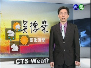 2012.06.08 華視晨間氣象 吳德榮主播