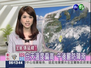 2012.06.10 華視晚間氣象 張延綾主播