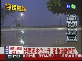 台南大雨下不停 麻豆預防性撤離