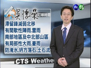2012.06.15 華視晚間氣象 吳德榮主播