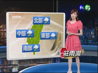 2012.06.17 華視晚間氣象 莊雨潔主播