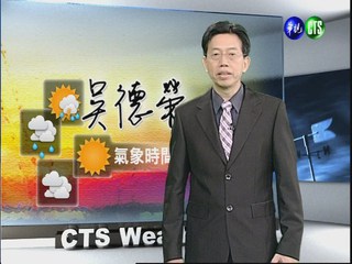 2012.06.19 華視晨間氣象 吳德榮主播