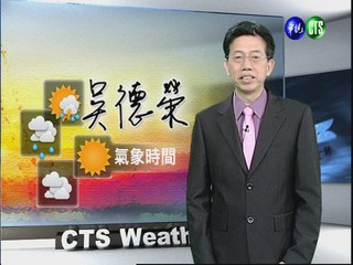 2012.06.22 華視晨間氣象 吳德榮主播