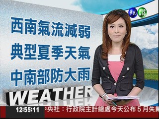 2012.06.22 華視午間氣象 謝安安主播