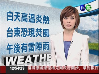 2012.06.25 華視午間氣象 彭佳芸主播