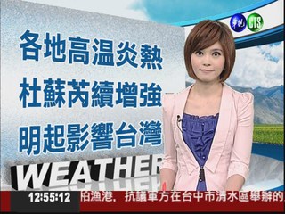2012.06.27 華視午間氣象 彭佳芸主播