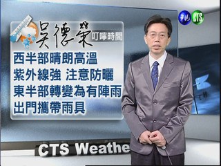 2012.06.27 華視晚間氣象 吳德榮主播