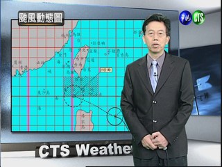 2012.06.28 華視晨間氣象 吳德榮主播