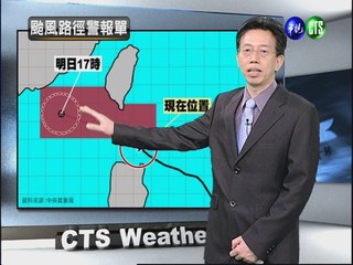 2012.06.28 華視晚間氣象 吳德榮主播